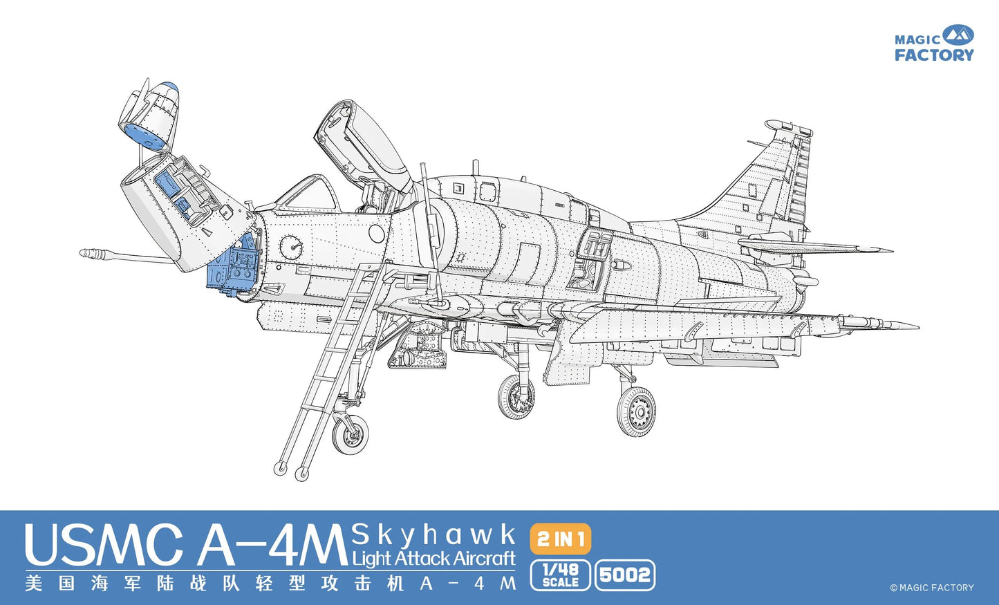 Magic Factory 1/48 A-4M Skyhawk Light Attack Aircraft Plastic Model Kit Magic Factory
