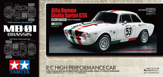 Tamiya 1/10 R/C Alfa Romeo Giulia Sprint GTA CLUB RACER (MB-01 CHASSIS） Tamiya
