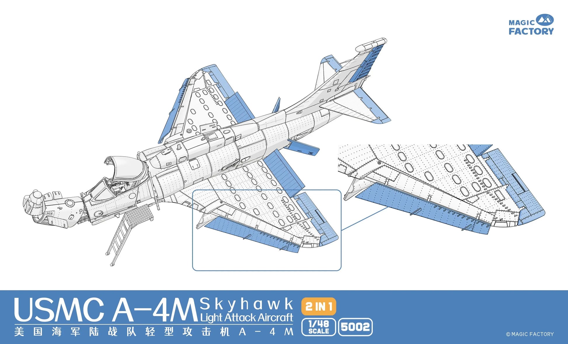 Magic Factory 1/48 A-4M Skyhawk Light Attack Aircraft Plastic Model Kit Magic Factory