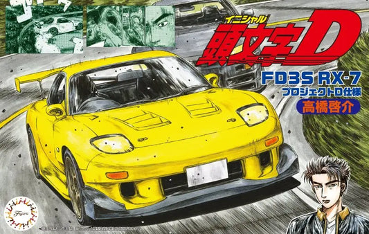 Fujimi 1/24 Mazda FD3S RX-7 [ISD-21] Plastic Model Kit Fujimi