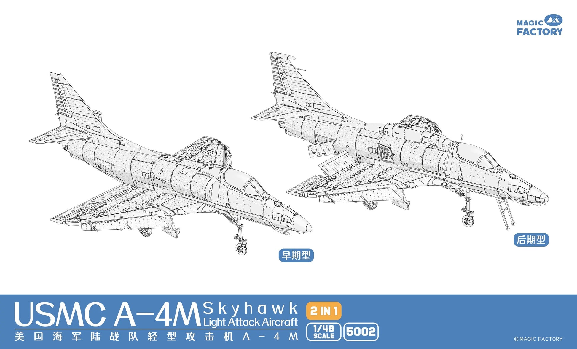 Magic Factory 1/48 A-4M Skyhawk Light Attack Aircraft Plastic Model Kit Magic Factory