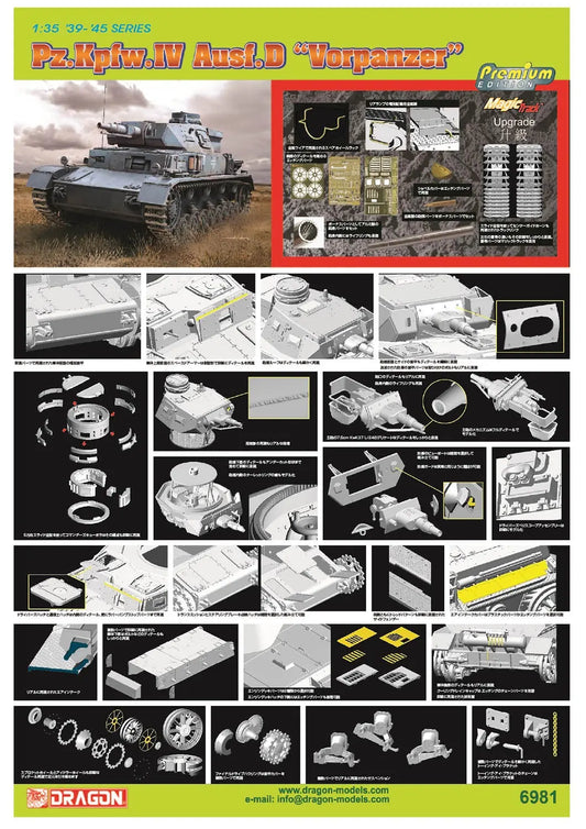 Dragon 1/35 Pz.Kpfw.IV Ausf.D Vorpanzer Plastic Model Kit Dragon