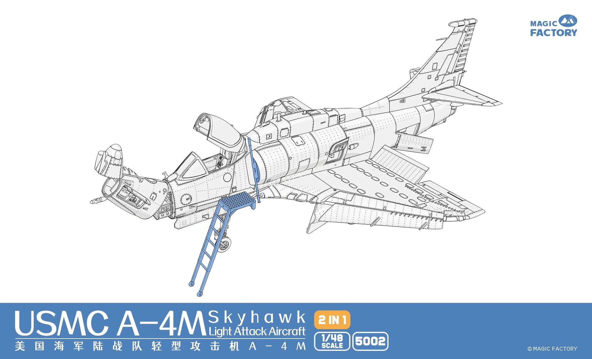 Magic Factory 1/48 A-4M Skyhawk Light Attack Aircraft Plastic Model Kit Magic Factory