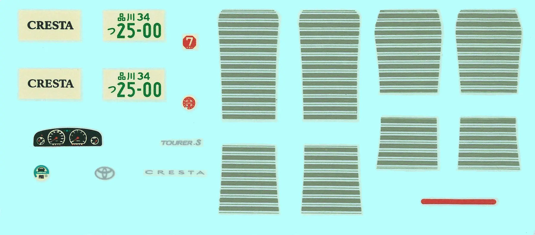 Fujimi 1/24 Cresta Toure S [ID-305] Plastic Model Kit Fujimi