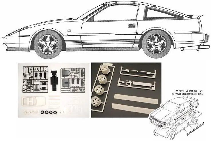 Fujimi 1/24 Fairlady 300ZR '86 (High Society Car Version) [HC-2] Plastic Model Kit Fujimi