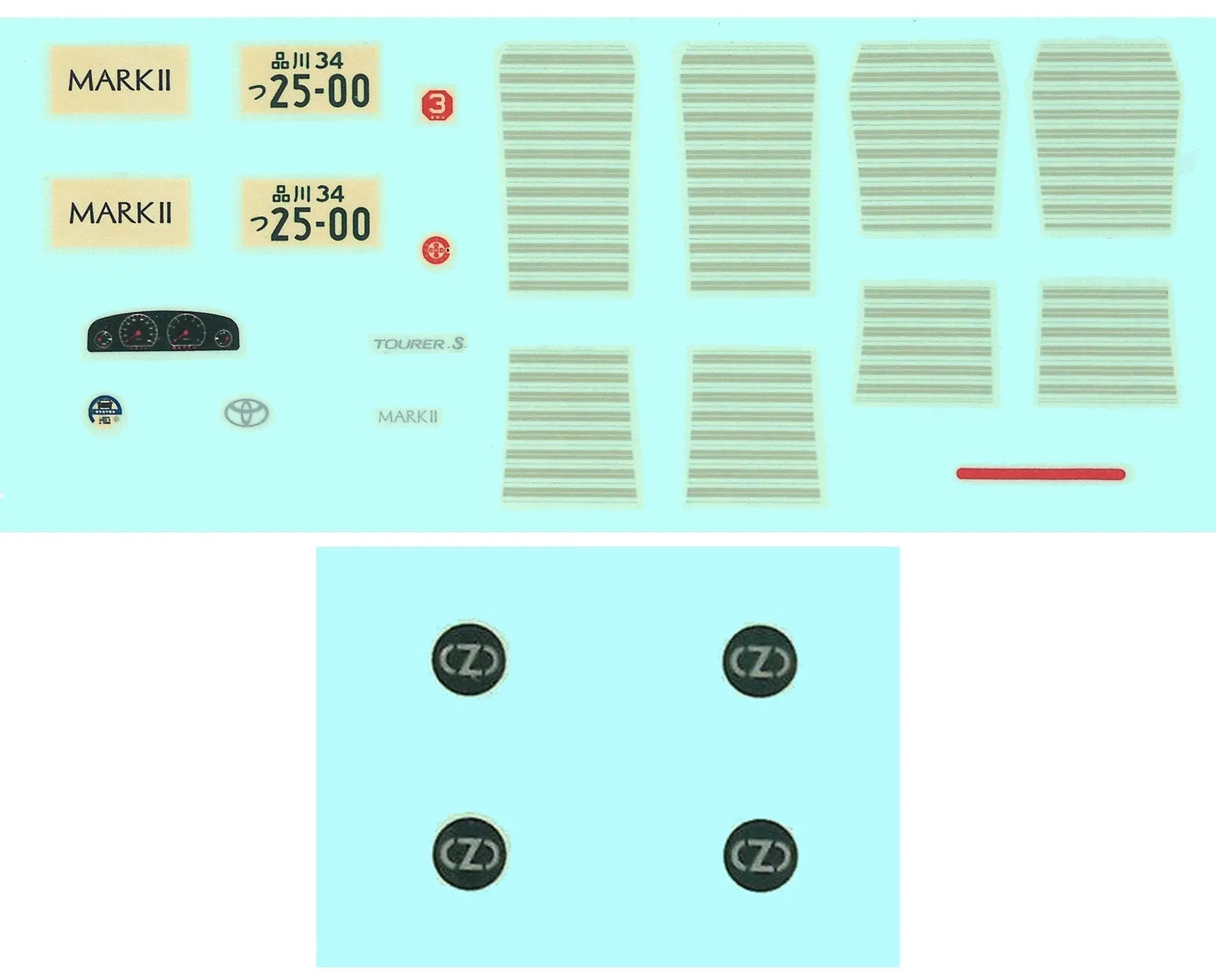 Fujimi 1/24 Mark II Toure S [ID-306] Plastic Model Kit Fujimi