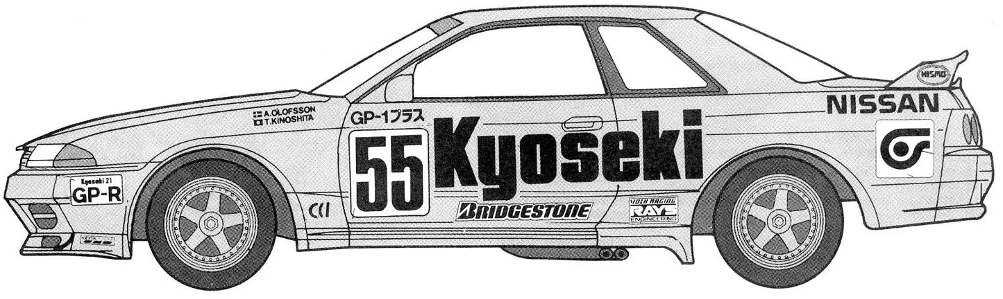 Fujimi 1/24 Kyoseki Skyline GP-1 Plus (Skyline GT-R [BNR32 Gr.A]) 1992 [ID-312] Plastic Model Kit Fujimi