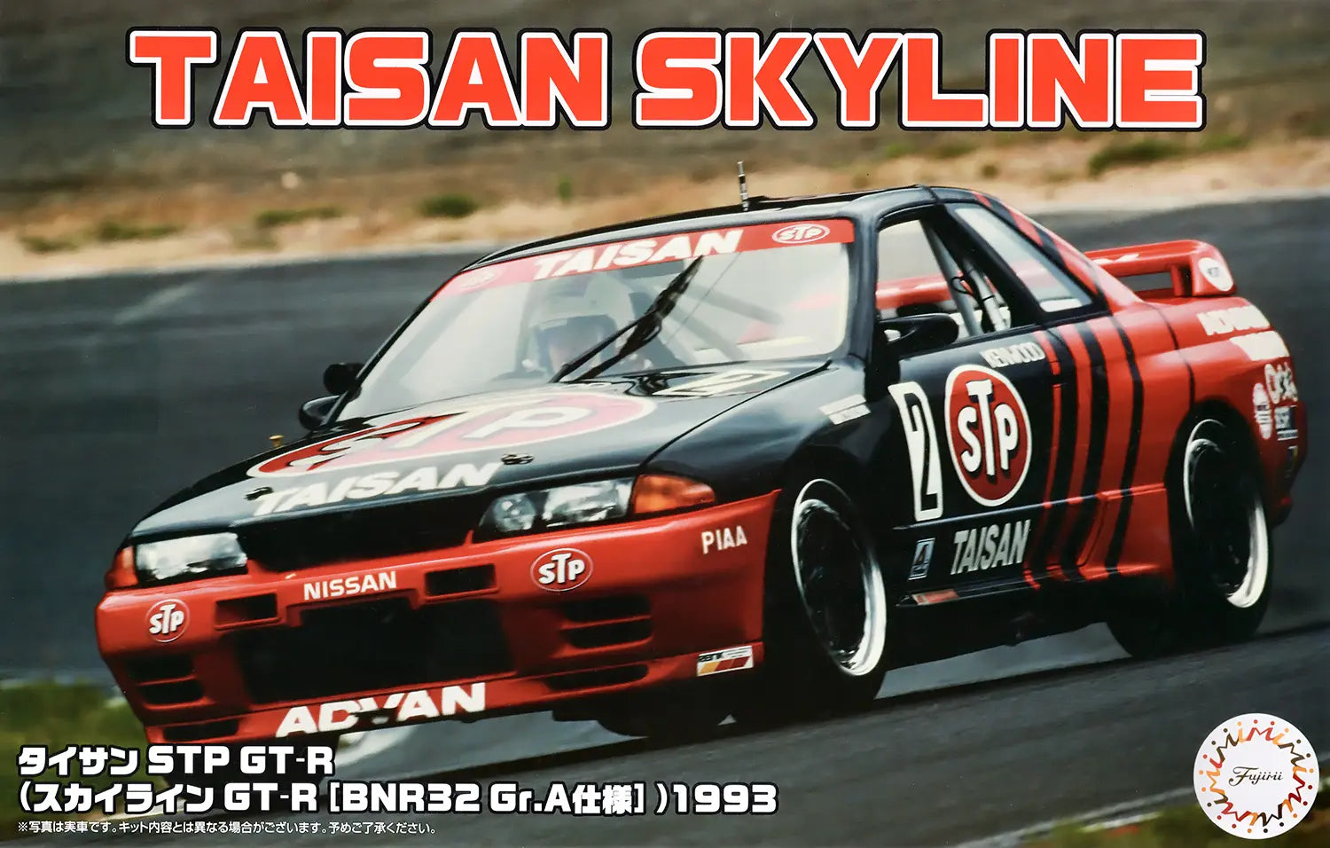 Fujimi 1/24 Taisan STP GT-R (Skyline GT-R [BNR32 Gr.A]) 1993 [ID-314] Plastic Model Kit Fujimi