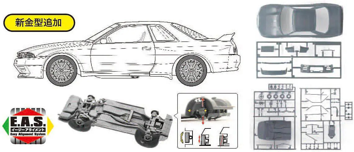 Fujimi 1/24 Taisan STP GT-R (Skyline GT-R [BNR32 Gr.A]) 1993 [ID-314] Plastic Model Kit Fujimi