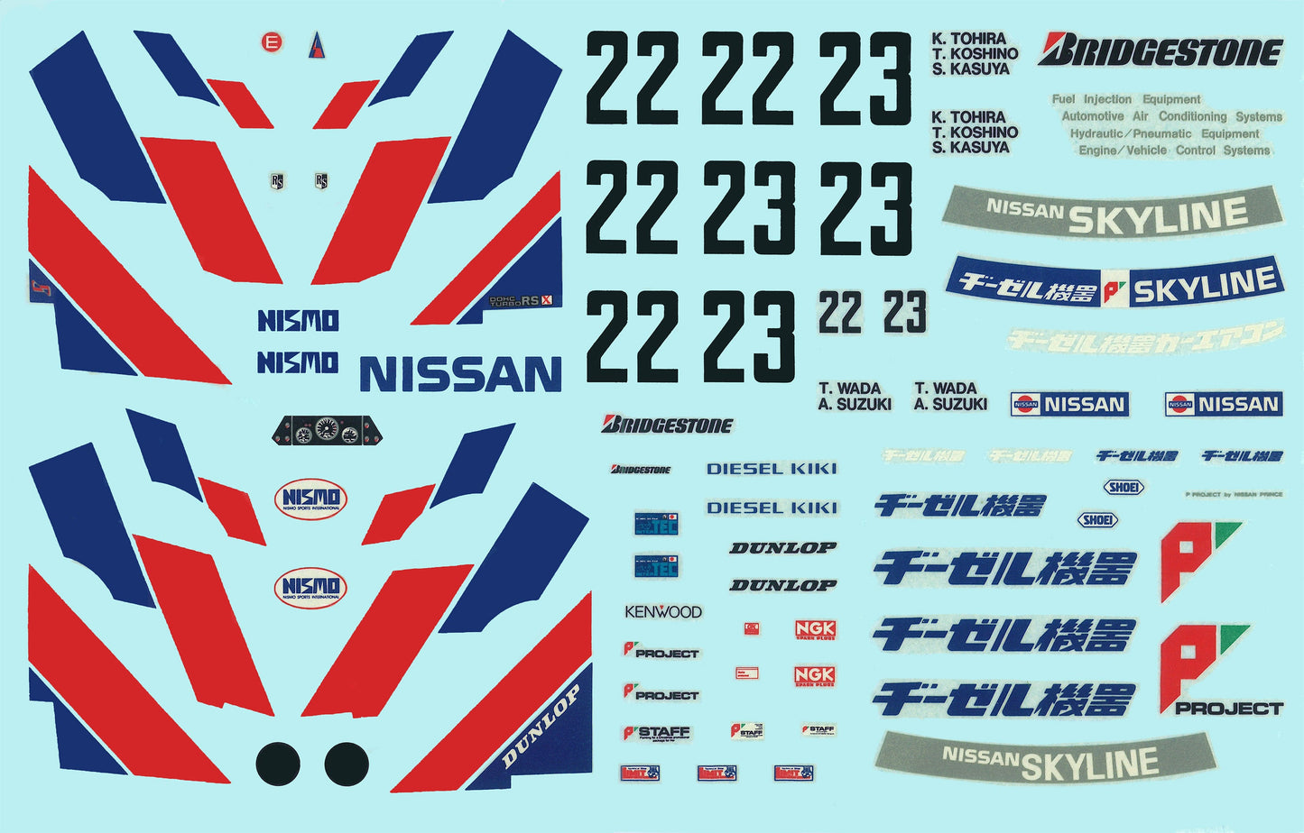 Fujimi 1/24 NISSAN SKYLINE RS TURBO (DR30 Gr.A) 1986 [ID-317] Plastic Model Kit Fujimi