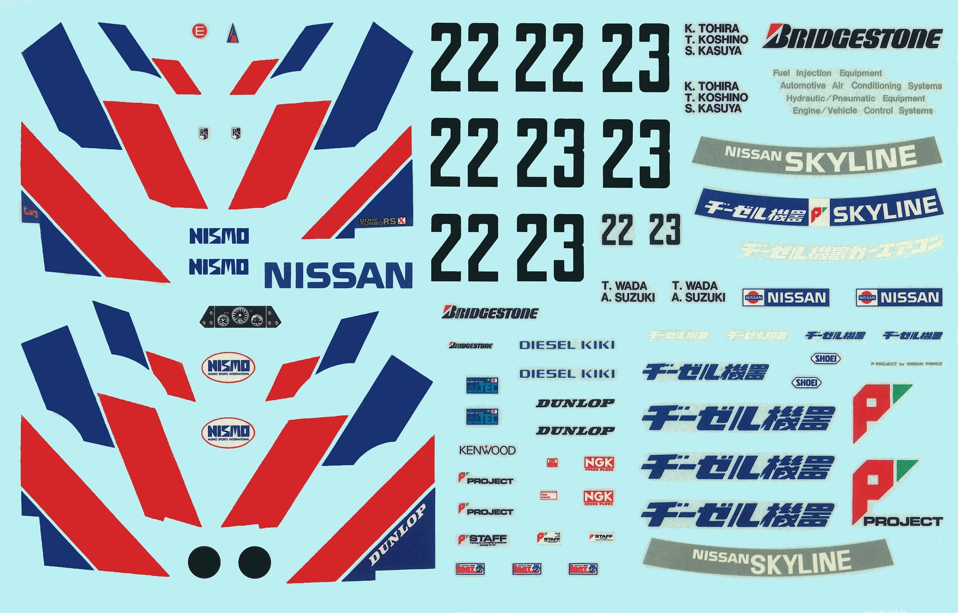 Fujimi 1/24 NISSAN SKYLINE RS TURBO (DR30 Gr.A) 1986 [ID-317] Plastic Model Kit Fujimi