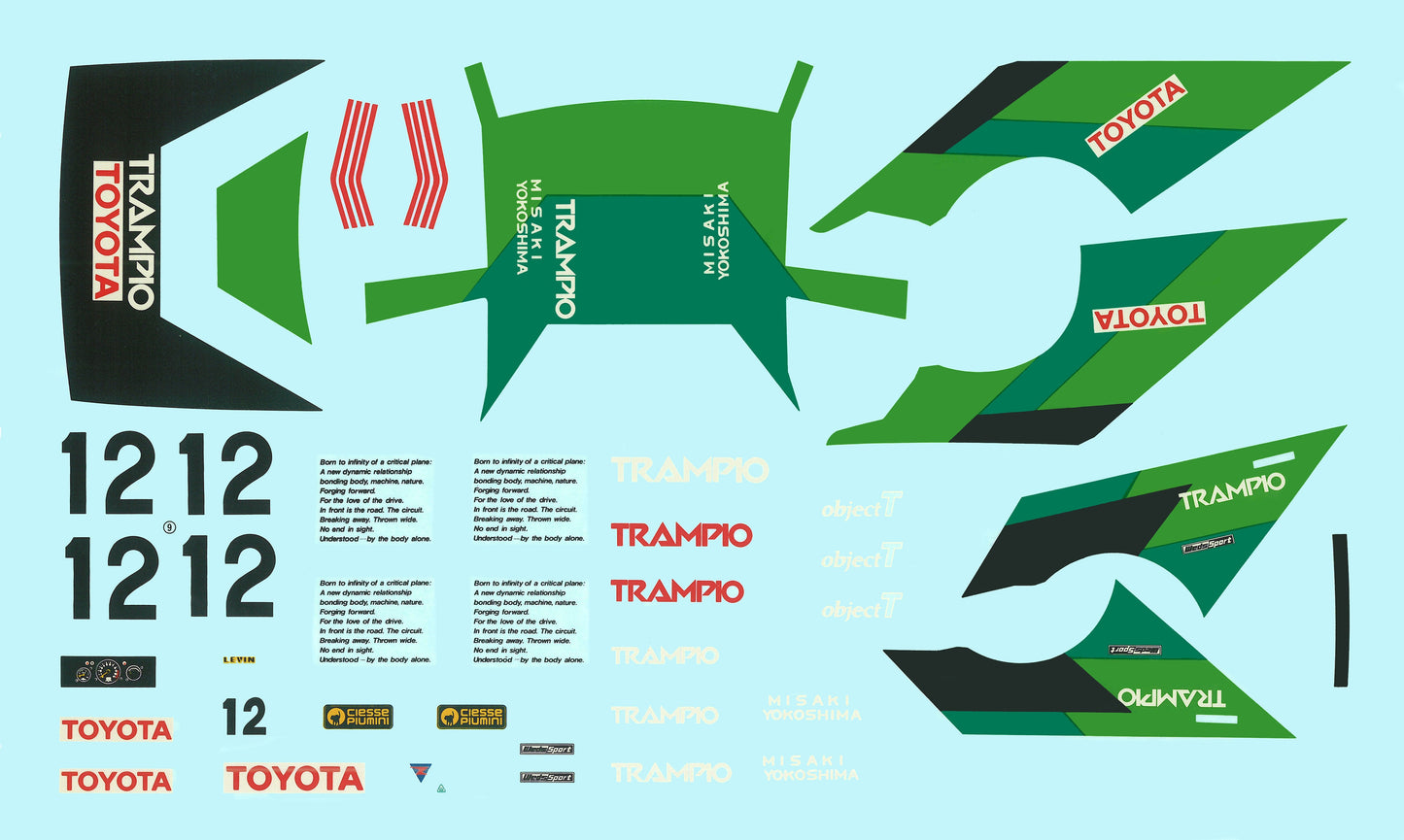 Fujimi 1/24 TRAMPIO AE86 Levin [ID-320] Plastic Model Kit Fujimi