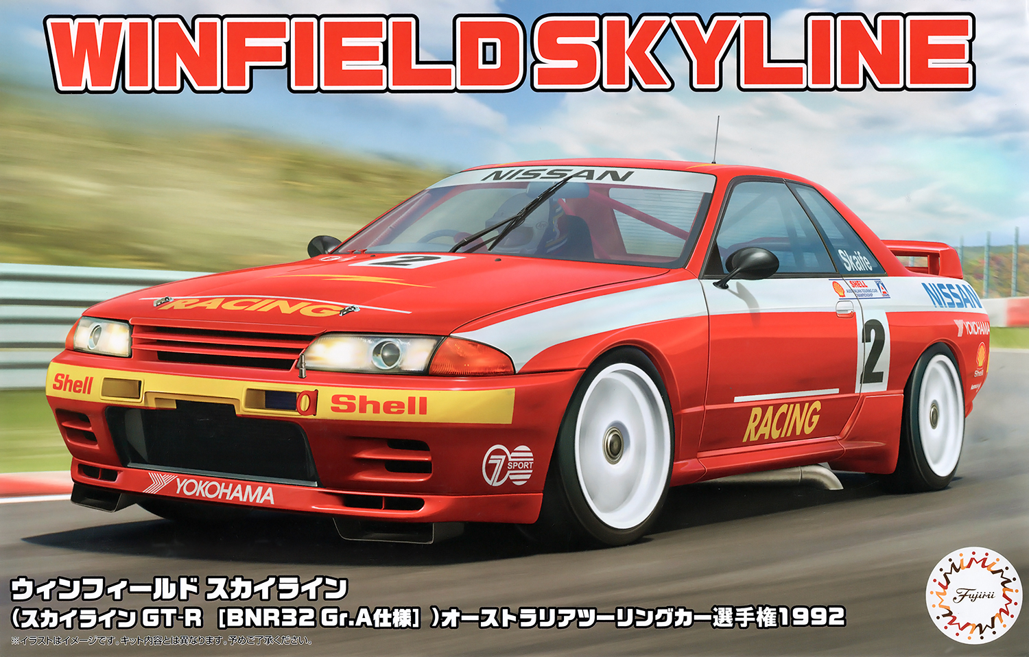 Fujimi 1/24 Winfield Skyline GT-R (BNR32 Gr.A Type) Australia Touring Car 1992 [ID-324] Plastic Model Kit Fujimi