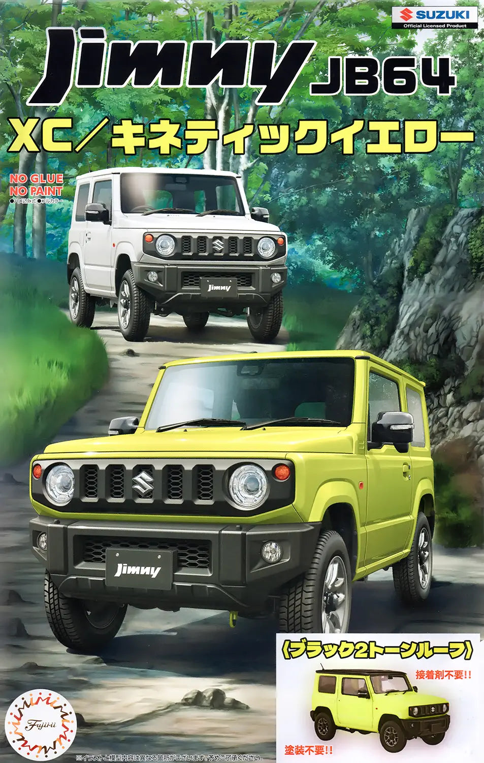 Fujimi 1/24 Suzuki Jimny JB64 (Kinetic Yellow / Black 2 Tone Roof) [C-NX-17 EX-1] Plastic Model Kit Fujimi