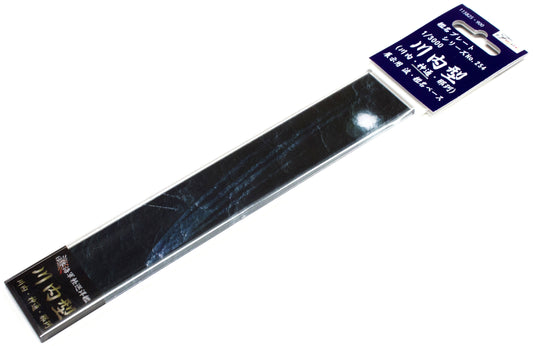 Fujimi Ship Name Plate Display Wave & Ship Name Base for Sendai Class (SNP No254) Plastic Model Kit Fujimi