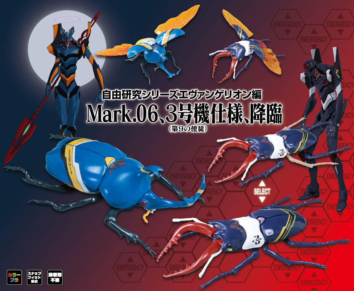 Fujimi Evangelion Edition Stag Beetle Unit-03 [FI No.227] Plastic Model Kit Fujimi