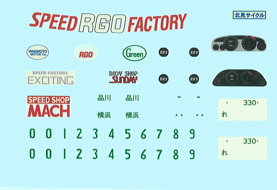 Fujimi 1/24 Nissan Skyline GT-R (R32) Rena [WM-3] Plastic Model Kit Fujimi