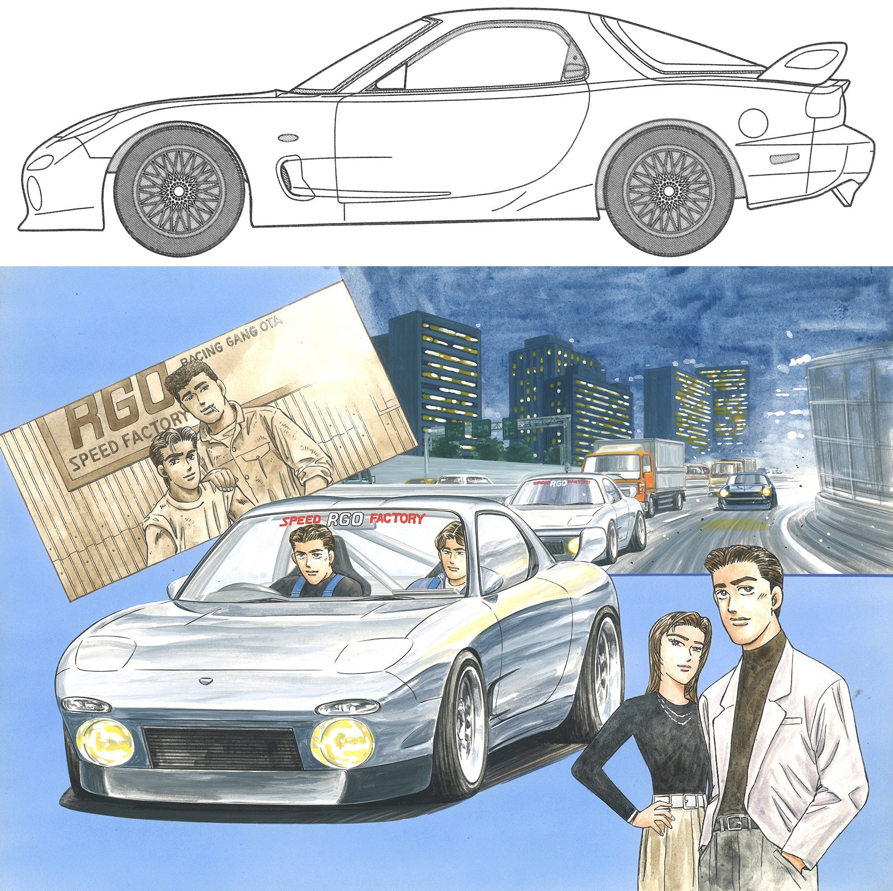 Fujimi 1/24 FD3S RX-7 RGO (Masaki) [WM-5] Plastic Model Kit Fujimi