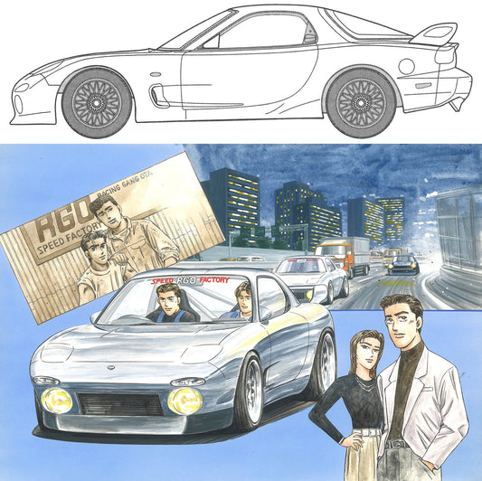 Fujimi 1/24 FD3S RX-7 RGO (Masaki) [WM-5] Plastic Model Kit Fujimi