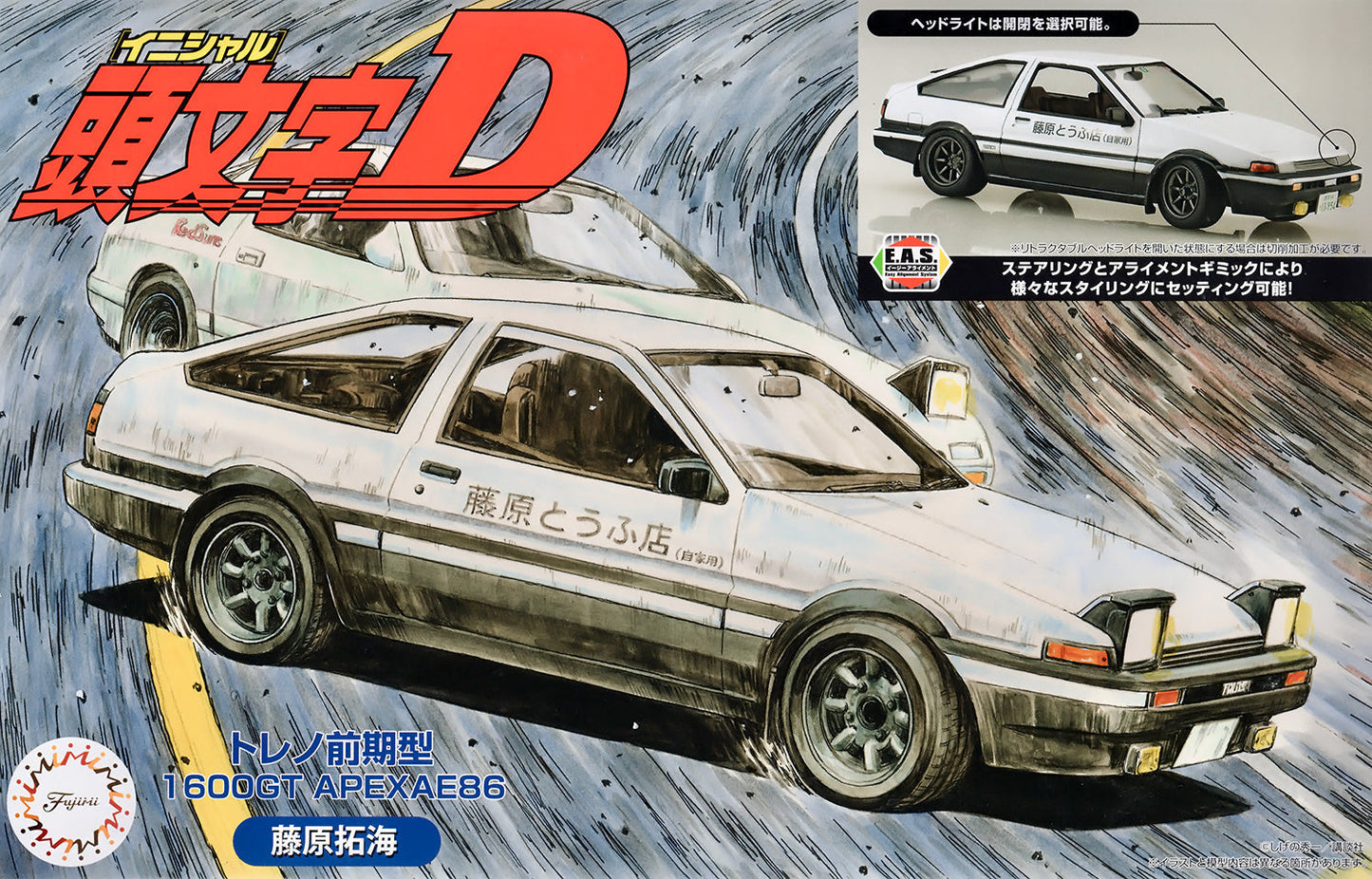 Fujimi 1/24 Trueno Early Type 1600GT APEXAE86 (Fujiwara Takumi Ver.) [ISD-001] Plastic Model Kit Fujimi