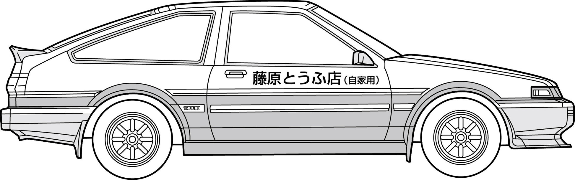 Fujimi 1/24 Trueno Early Type 1600GT APEXAE86 (Fujiwara Takumi Ver.) [ISD-001] Plastic Model Kit Fujimi