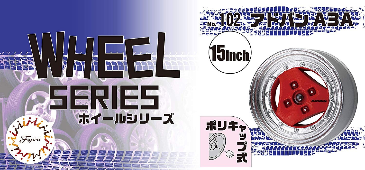 Fujimi 1/24 ADVAN A3A 15inch [Wheel-102] Wheels for Plastic Models Fujimi