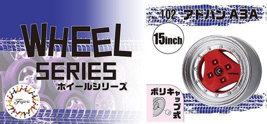 Fujimi 1/24 ADVAN A3A 15inch [Wheel-102] Wheels for Plastic Models Fujimi