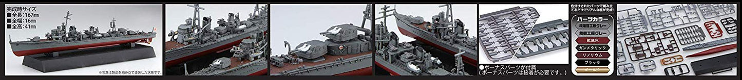 Fujimi 1/700 IJN Yugumo Class Destroyer Yugumo/Kazagumo (Set of 2) (NX-10) Plastic Model Kit