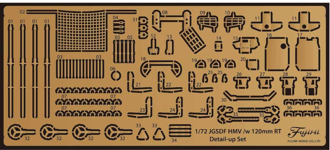 Fujimi 1/72 Genuine Photo-Etched Parts for JGSDF Heavy Mortar Tractor/Mortier 120mmRT (Mi-207) Fujimi