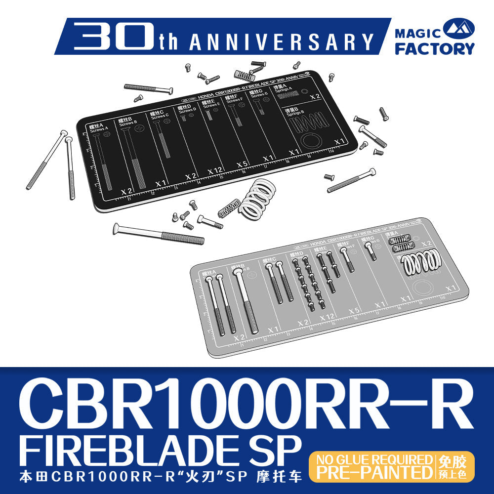 Magic Factory 1/9 Honda CBR1000RR-R Fireblade SP Plastic Model Kit Magic Factory