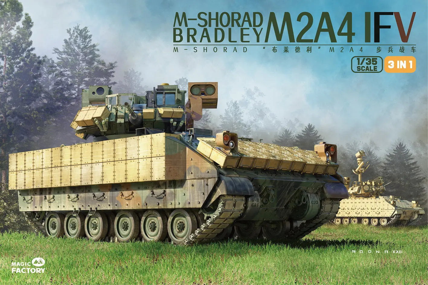 Magic Factory 1/35 1/35 M-Shorad Bradley/M2A4 IFV (3-in-1) Plastic Model Kit