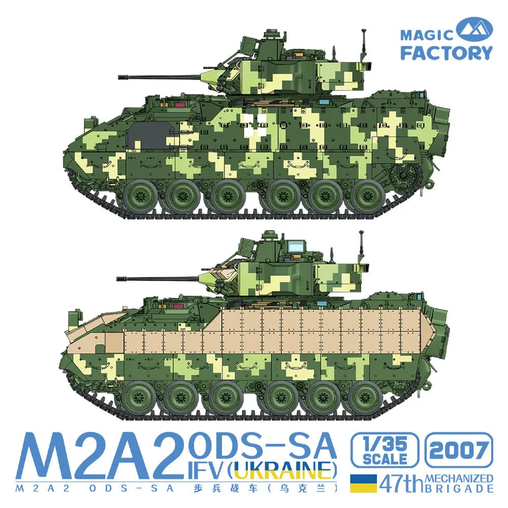 Magic Factory 1/35 M2A2 ODS-SA IFV (Ukraine) Plastic Model Kit Magic Factory