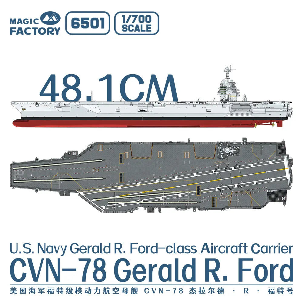 Magic Factory 1/700 U.S. Navy Gerald R. Ford-class Aircraft Carrier- USS Gerald R. Ford CVN-78 (Upgrade Version) Magic Factory