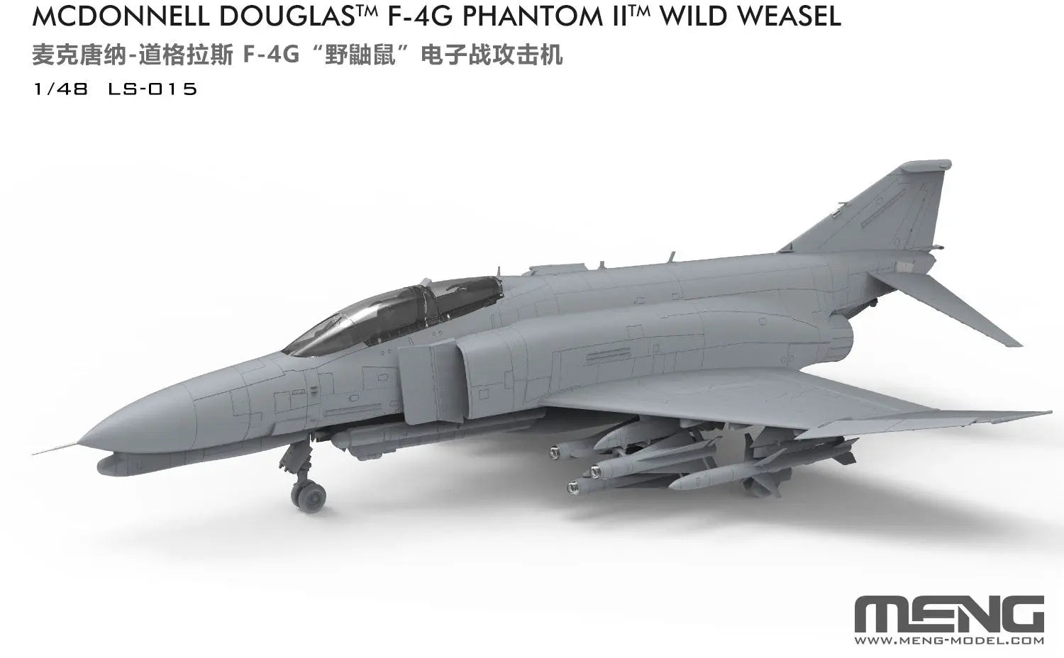 Meng 1/48 McDonnell Douglas F-4G Phantom II Wild Weasel Plastic Model Kit Meng
