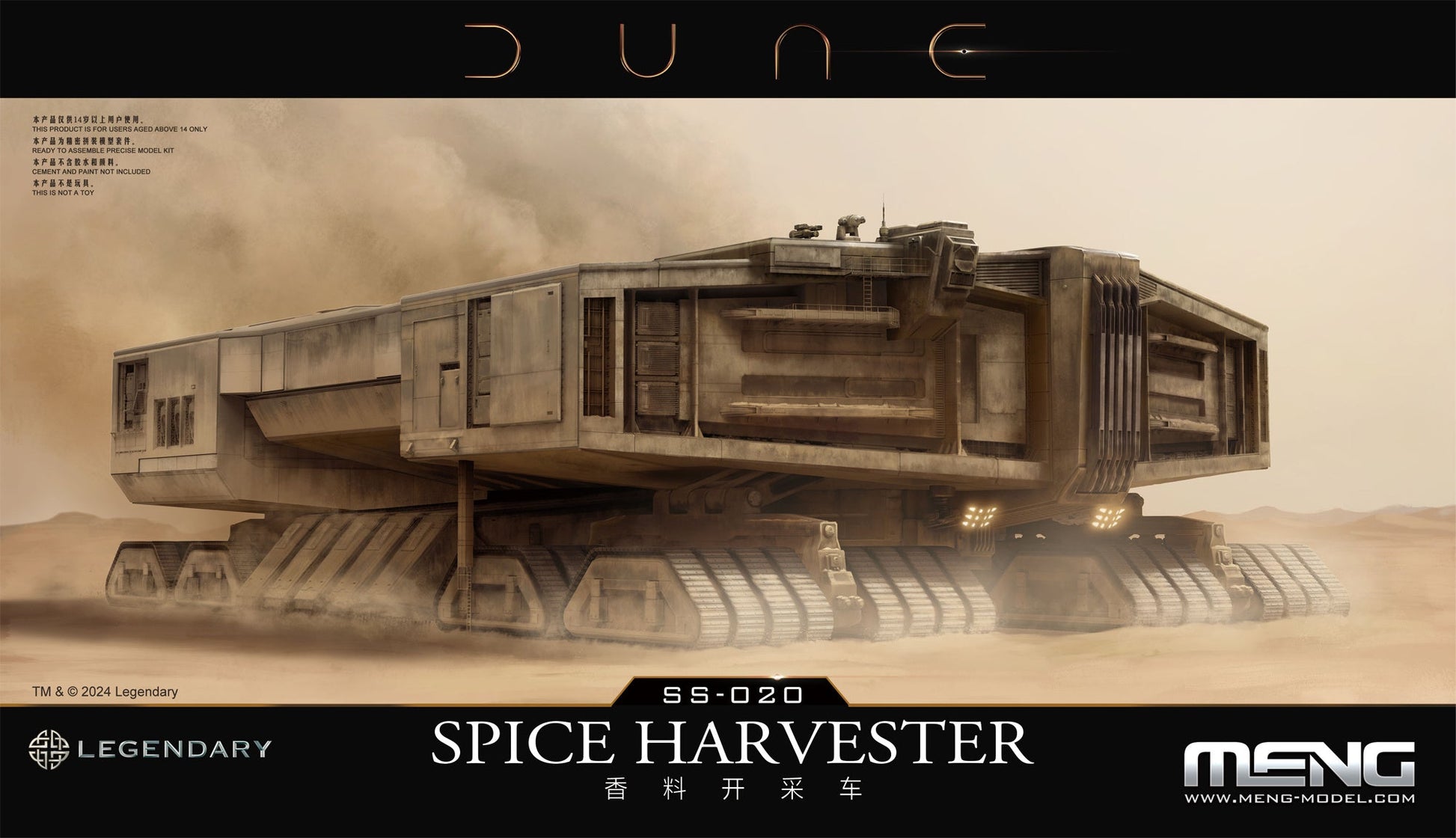 Meng Large Dune Spice Harvester Franklin Hobbies Ltd