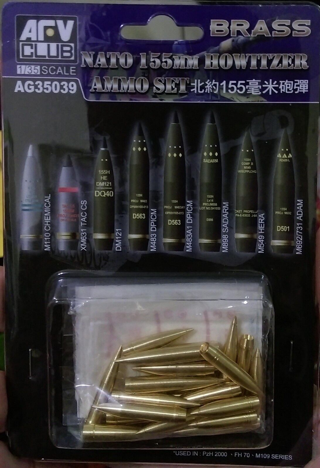 AFV Club 1/35 155mm Howitzer Ammo Set (Brass) Plastic Model Kit