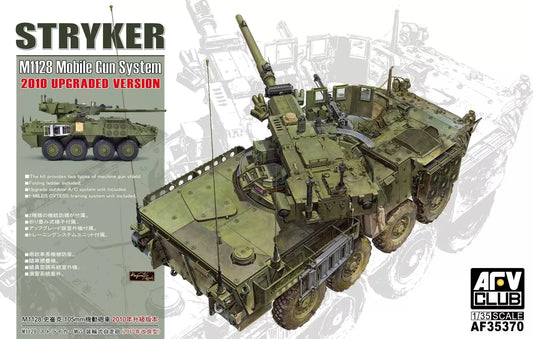 AFV 1/35 Stryker M1128 MGS "2010" Upgraded Version Plastic Model Kit AFV Club