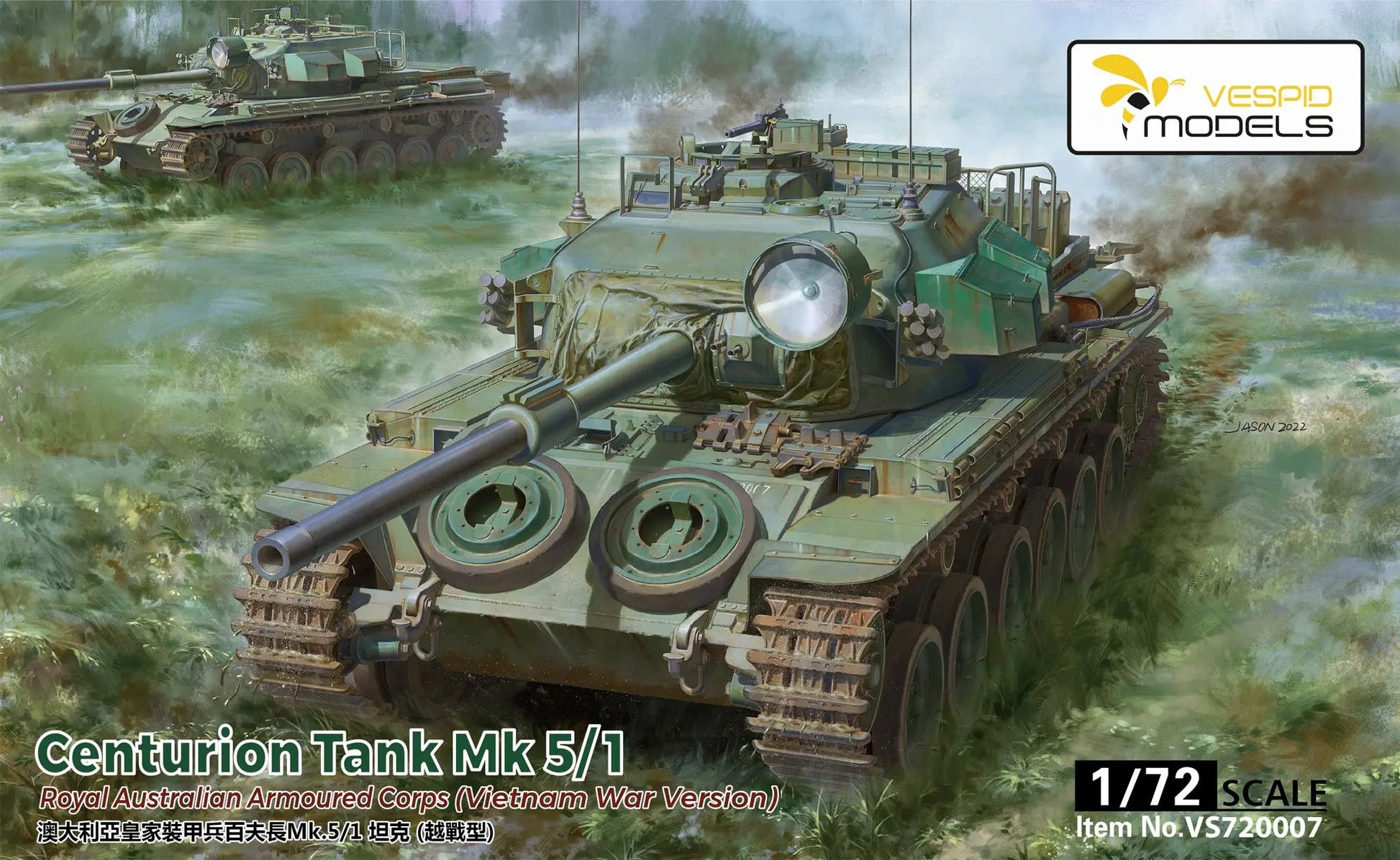 Vespid 1/72 Centurion Tank Mk5/1 Royal Australian Armoured Corps Plastic Model Kit Vespid