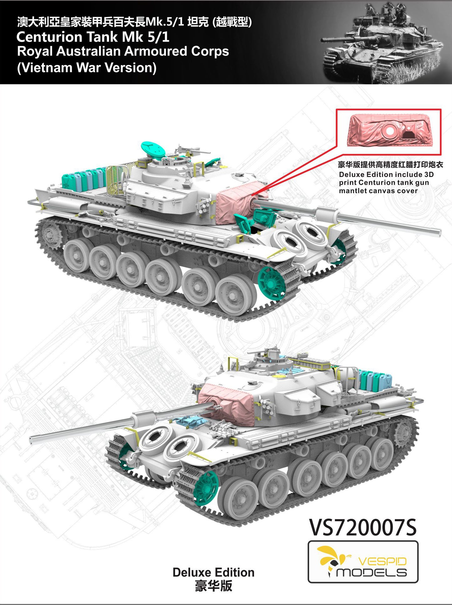 Vespid 1/72 Centurion Tank Mk5/1 Royal Australian Armoured Corps 3D Print Model Kit