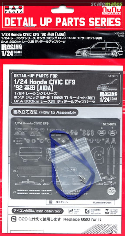 NuNu 1/24 Honda Civic EF9 '92 AIDA Detail Up Parts