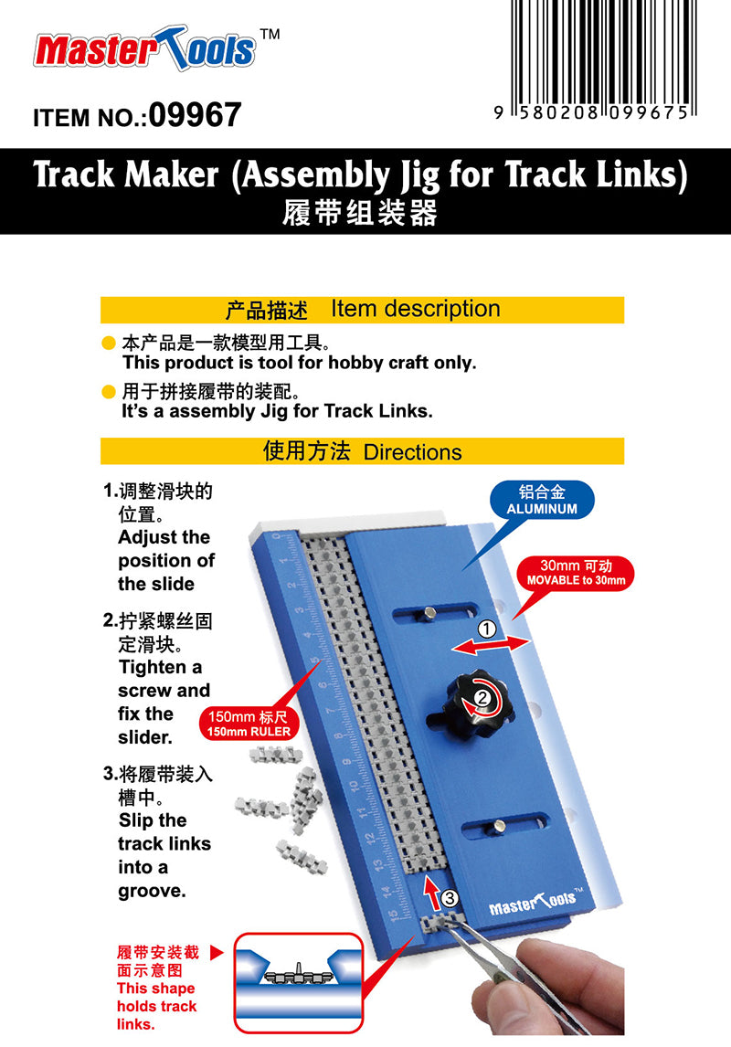 Trumpeter Master Tools Track Maker Assembly Jig