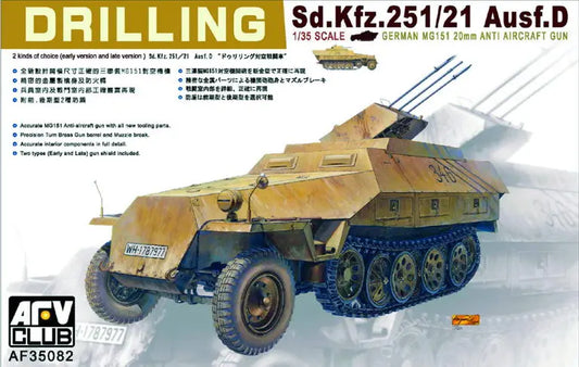 AFV Club 1/35 German Sd.Kfz.25 Ausf.D Drilling Plastic Model Kit AFV Club