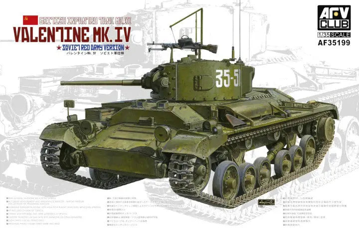 AFV Club 1/35 Valentine Mk.IV Soviet Red Army Version Plastic Model Kit AFV Club