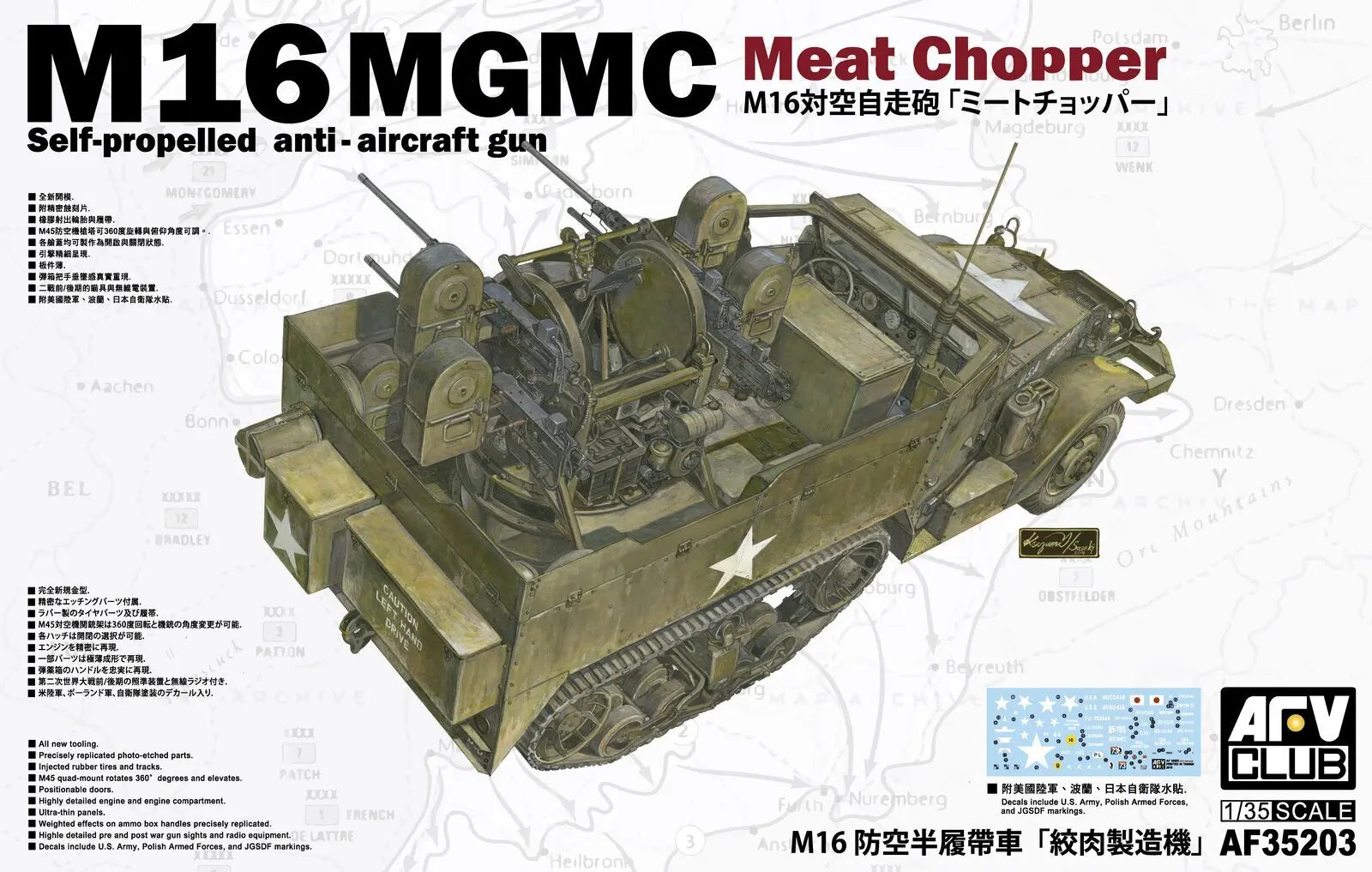 AFV Club 1/35 M16 Multiple Gun Motor Carriage Plastic Model Kit AFV Club