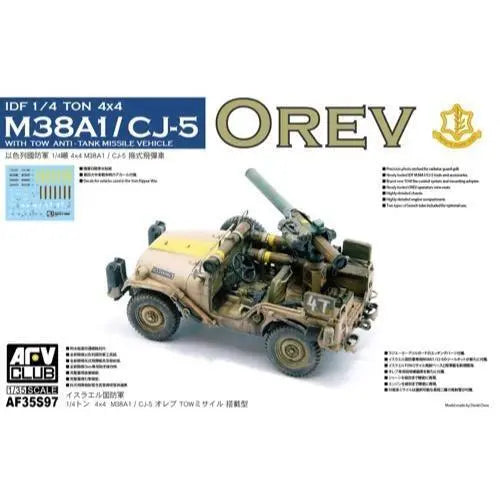 AFV Club 1/35 IDF 1/4 TON 4x4 M38A1/CJ05 Anti Tank Missile Vehicle Plastic Model Kit AFV Club