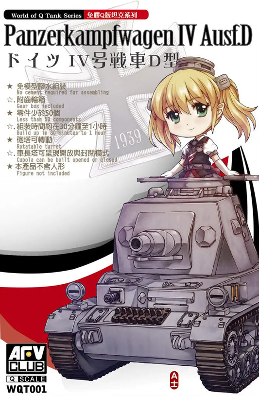 AFV Club Egg Panzerkampfwagen IV Ausf.D Plastic Model Kit AFV Club