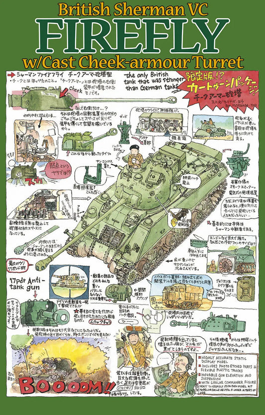 Asuka 1/35 British Sherman 5C FIREFLY w/ Cast Cheek-armour Turret Plastic Model Kit Asuka Model