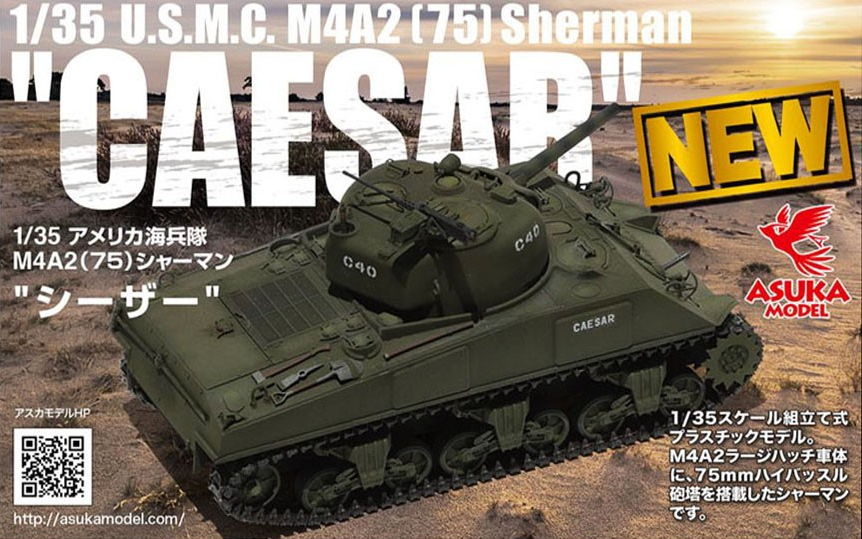 Asuka 1/35 U.S.M.C M4A2 (75) Sherman "CAESAR" Plastic Model Kit
