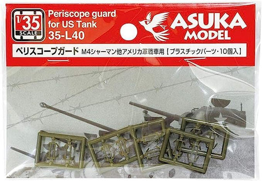 Asuka 1/35 Periscope guard for US Tank Plastic Model Kit