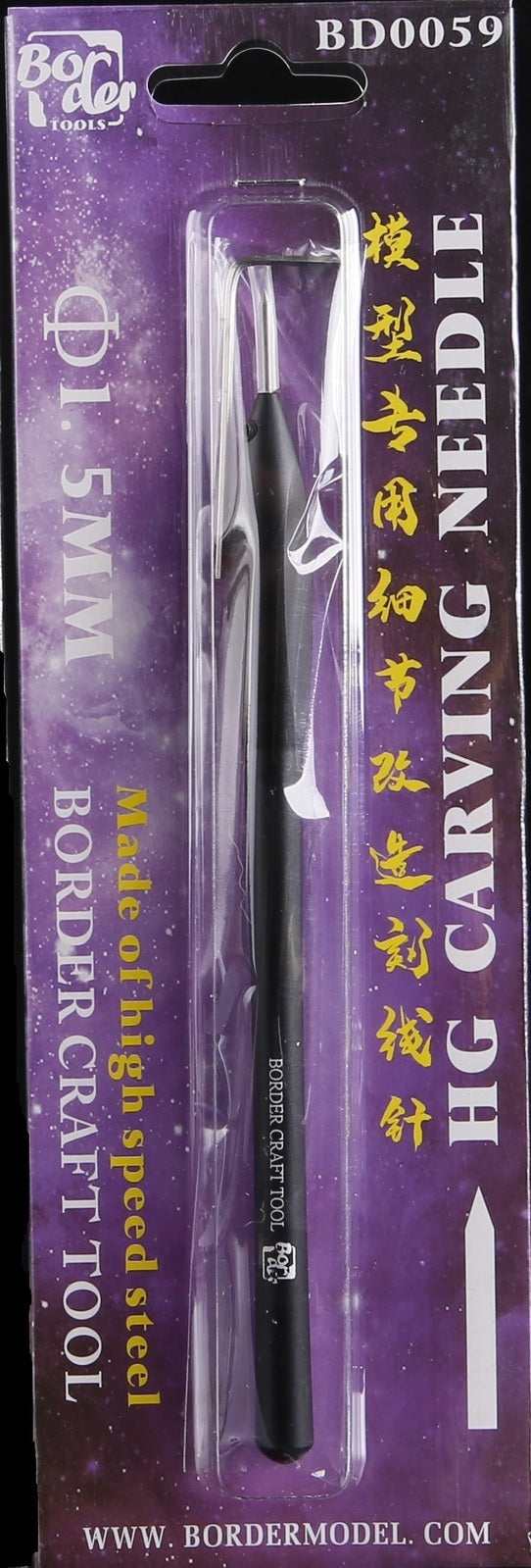 Border Model Carving Needle Handle (Black)